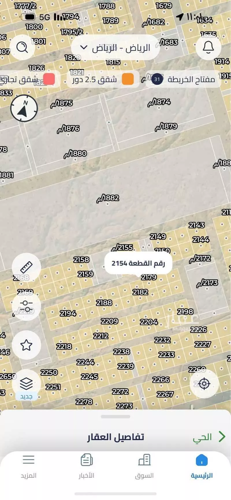 750 sqm land in Banban