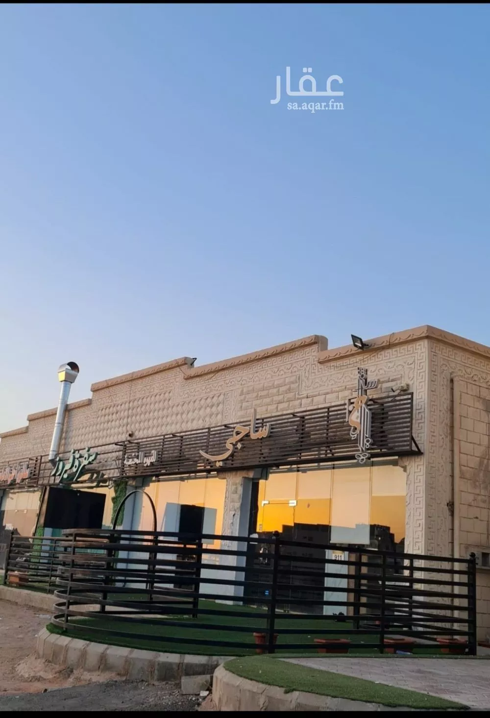 عمارة 750 م² في العزيزية