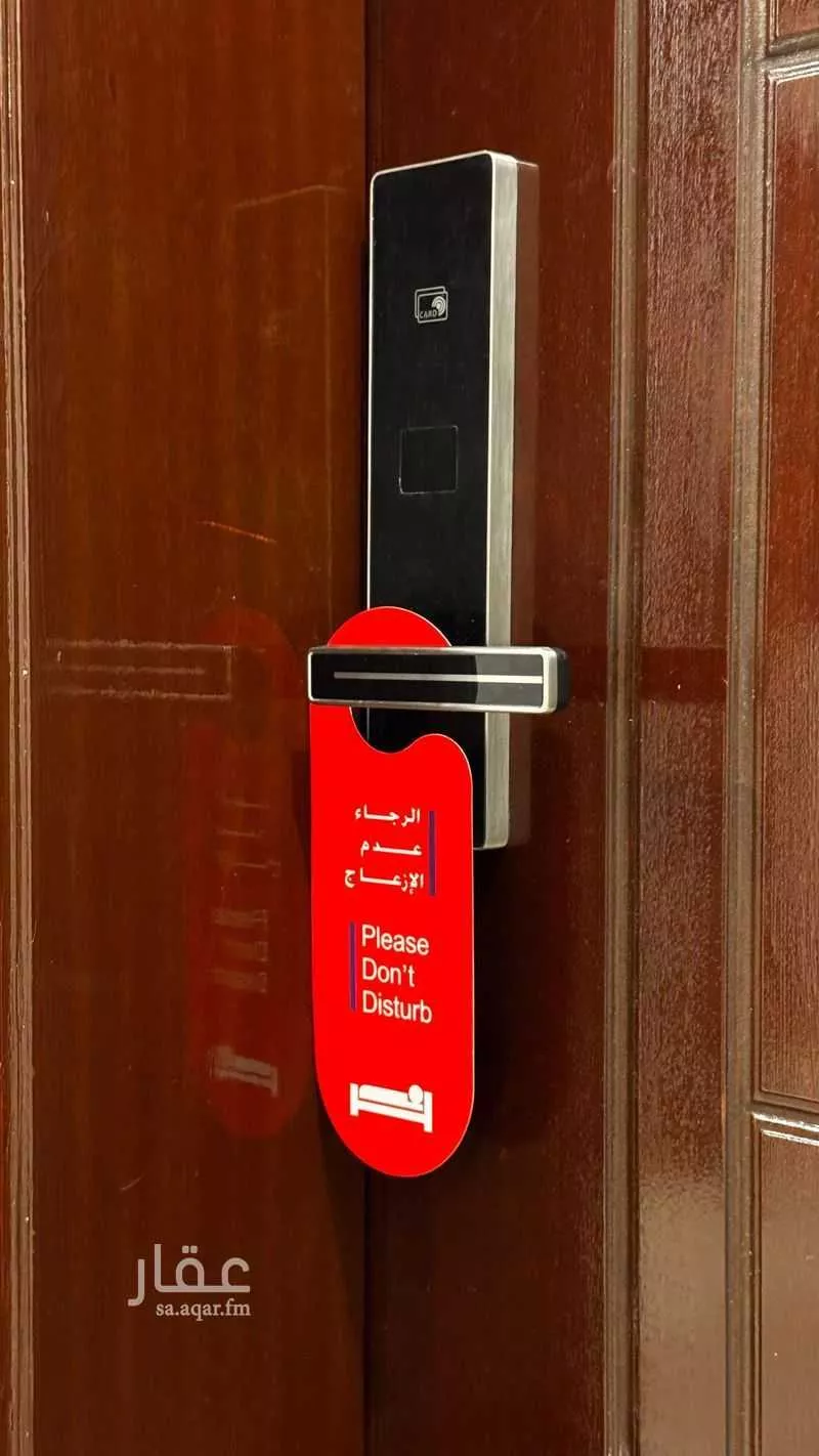 5 bedroom building in Al Naseem, Makkah 10