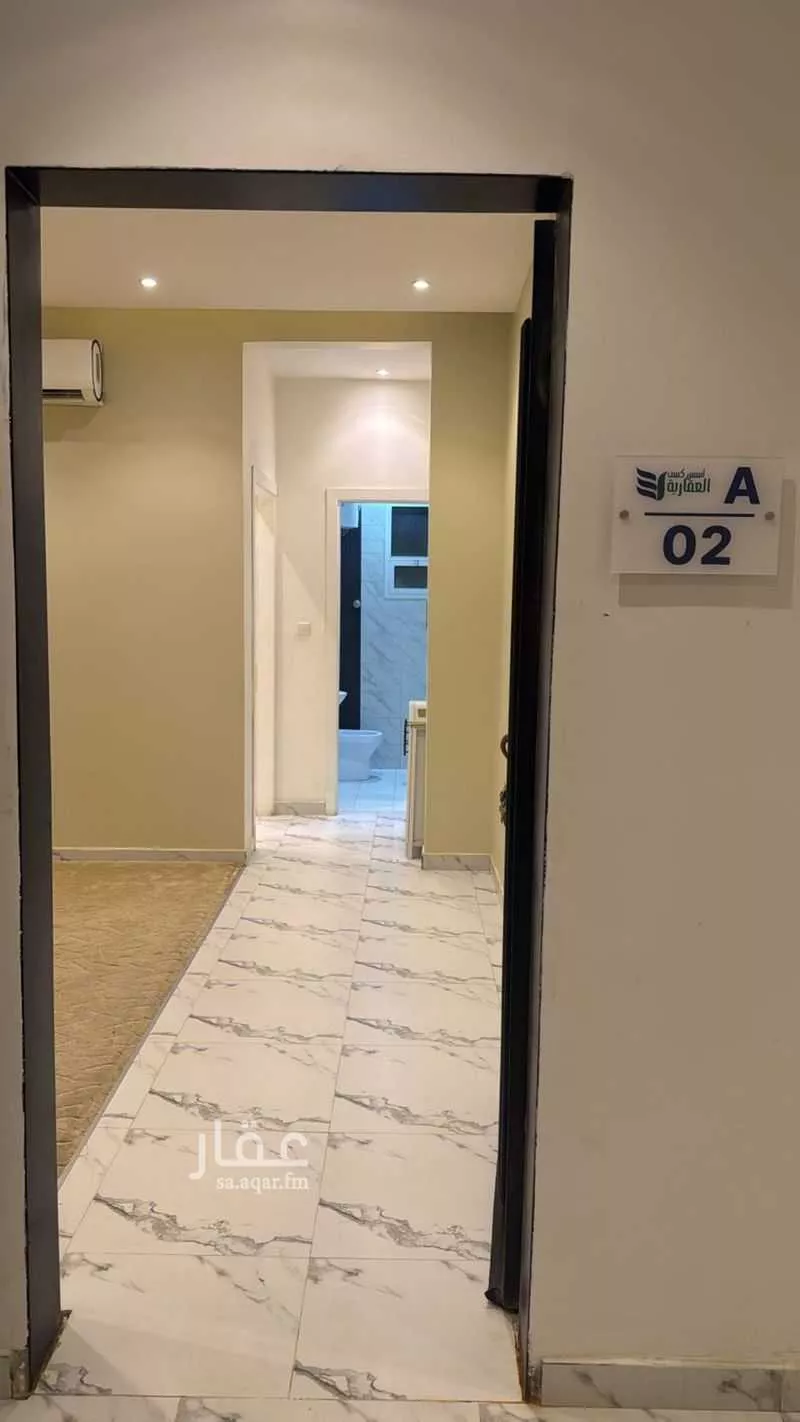 شقة 1 غرف في العارض 2