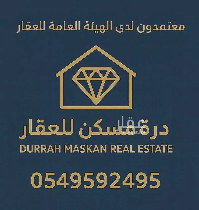 6 bedroom floor in Nubala 2