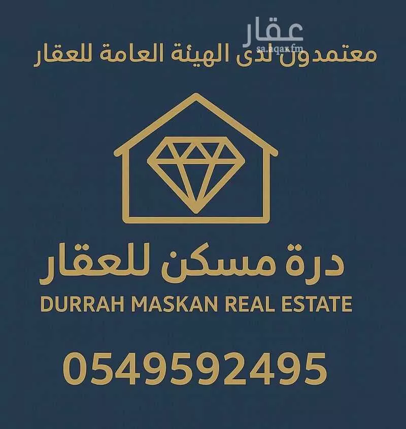7 bedroom villa in Shawran, Madinah 4