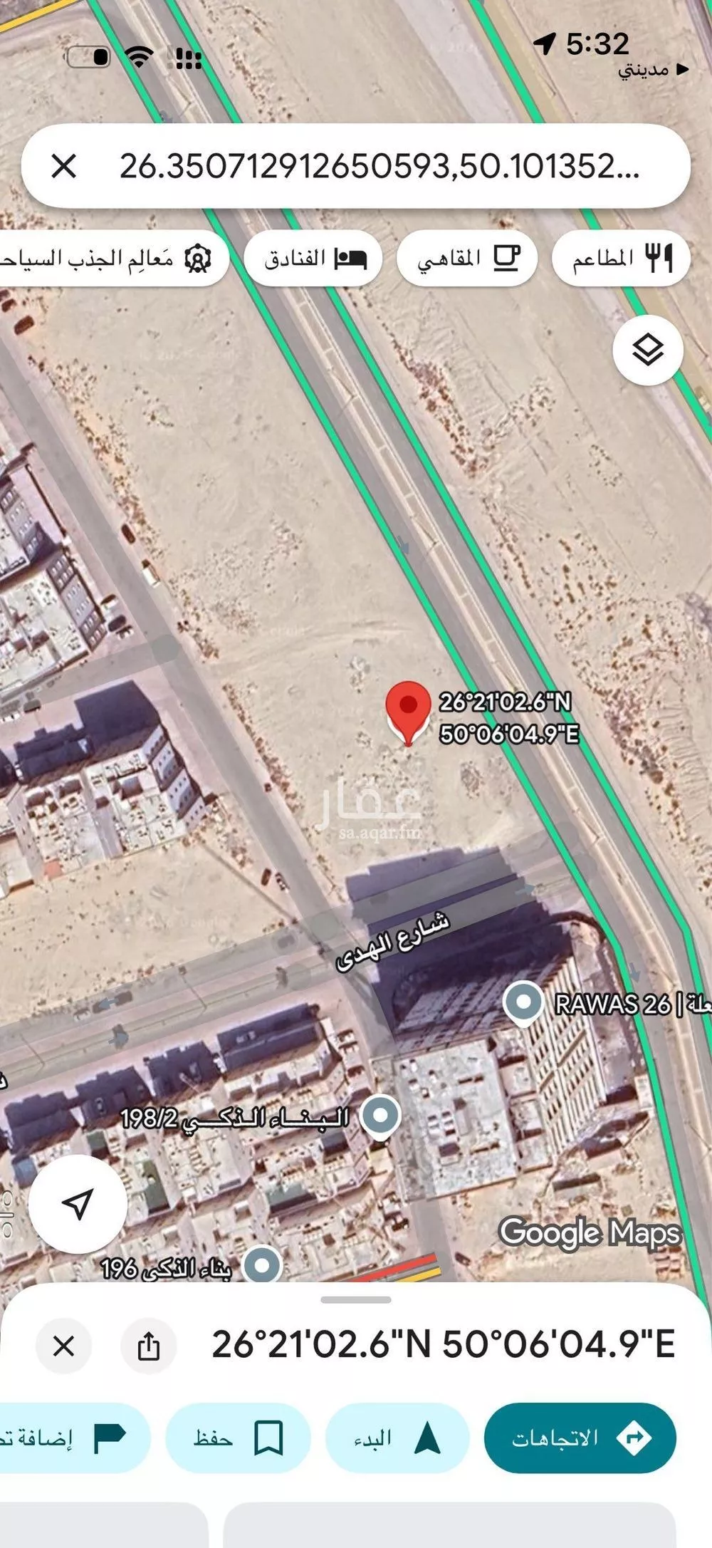 أرض 4090 م² في الشعلة 3