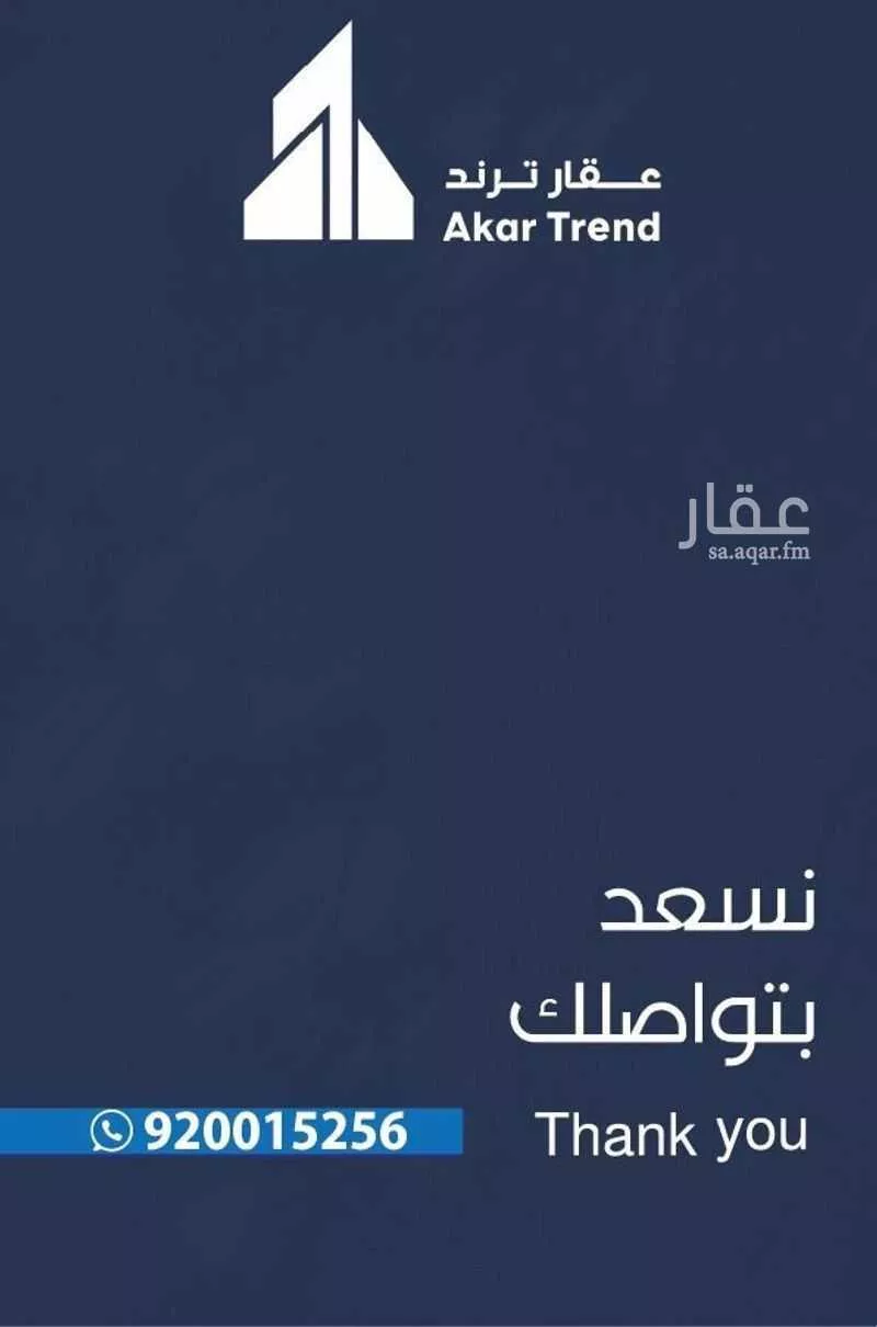 3 bedroom apartment in Al Naeem 5