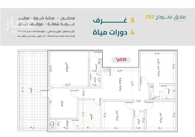 5 bedroom apartment in Al Faisaliyyah 1