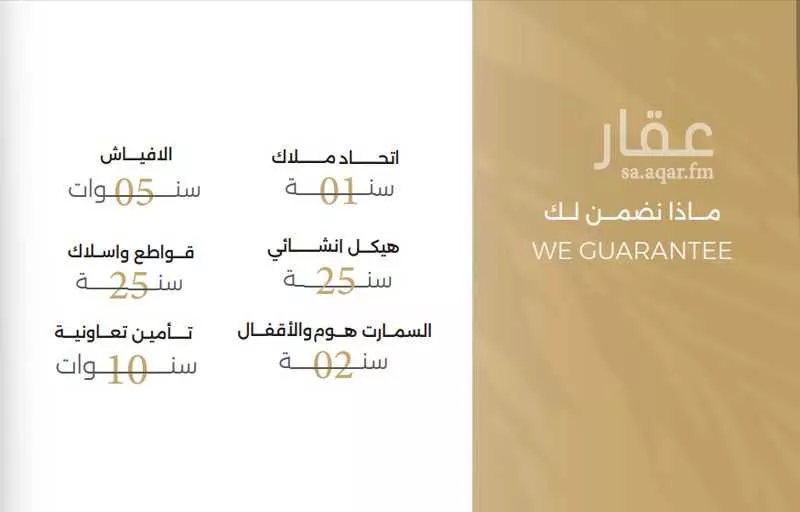 شقة 3 غرف في الصفا 3