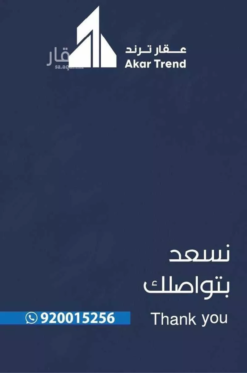 3 bedroom apartment in Al Salamah 4