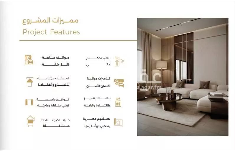 شقة 3 غرف في الصفا 4