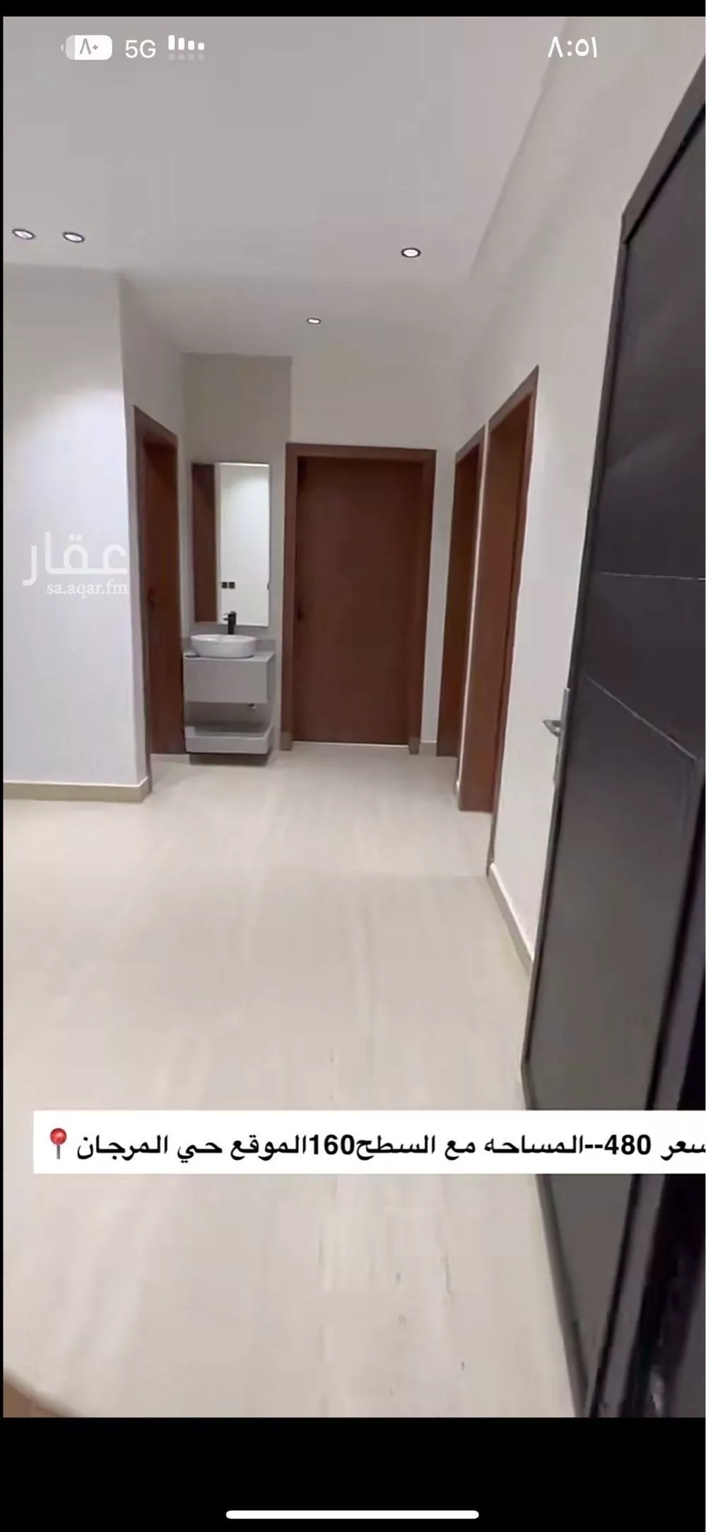 شقة 3 غرف في الشرق 2