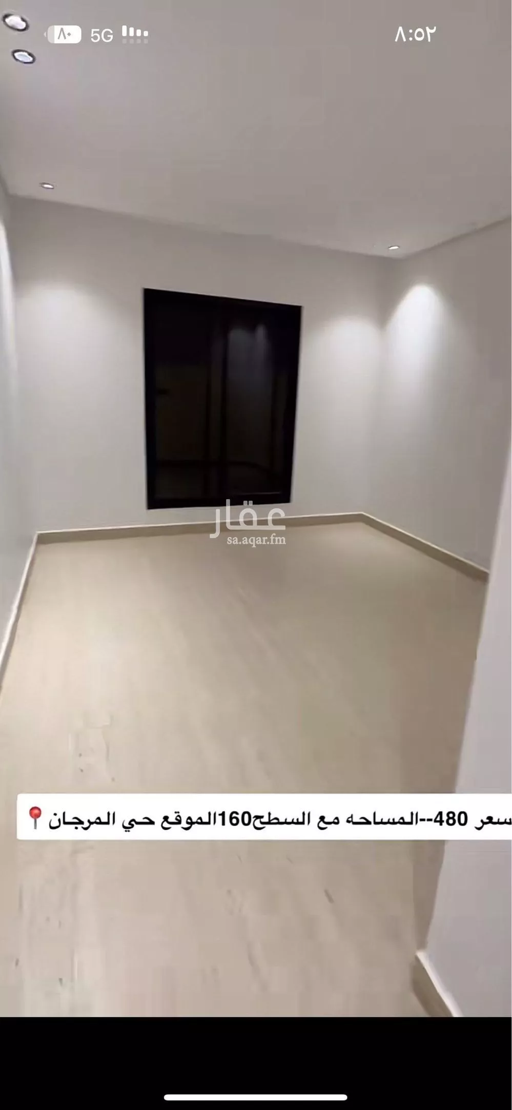 شقة 3 غرف في الشرق 4