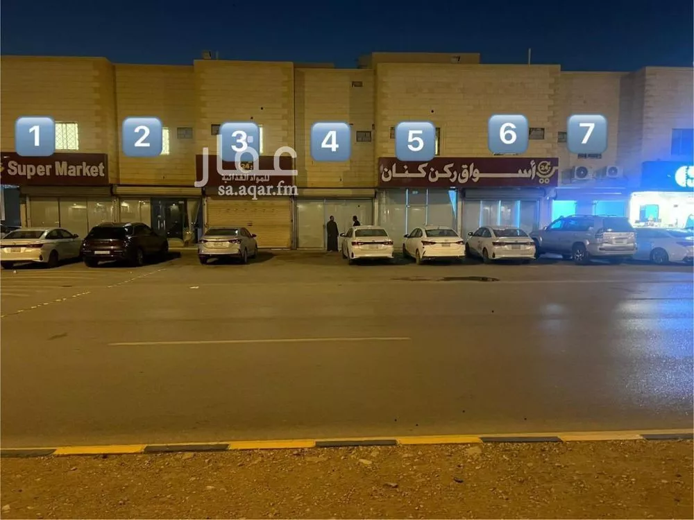shop in Al Aqiq, Riyadh
