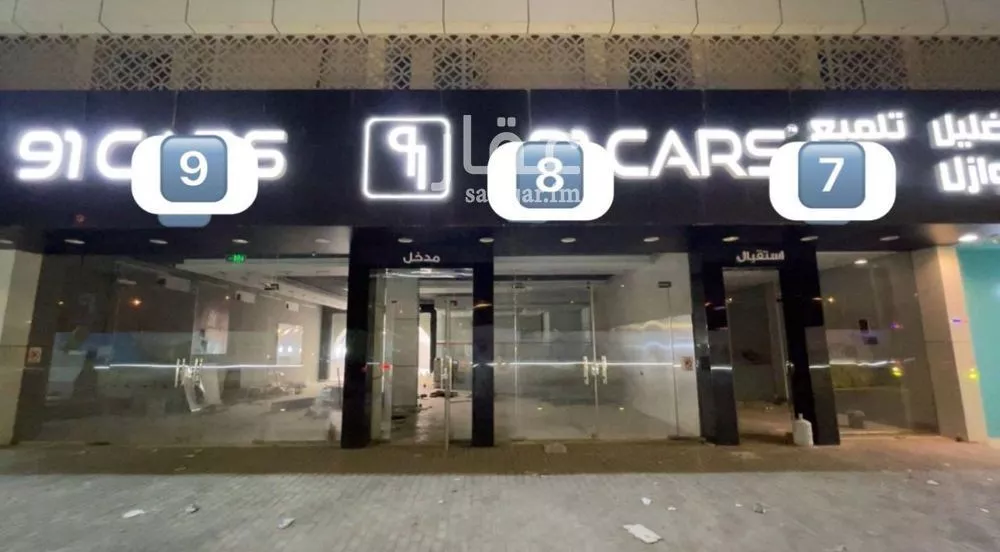 shop in Al Aqiq, Riyadh