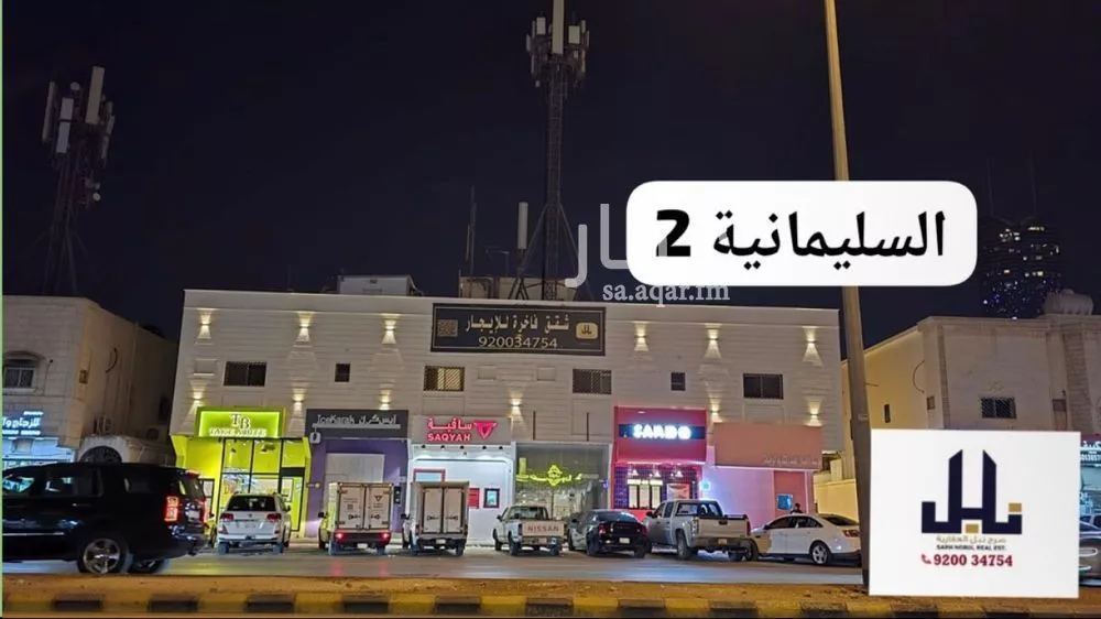 shop in Al Aqiq, Riyadh