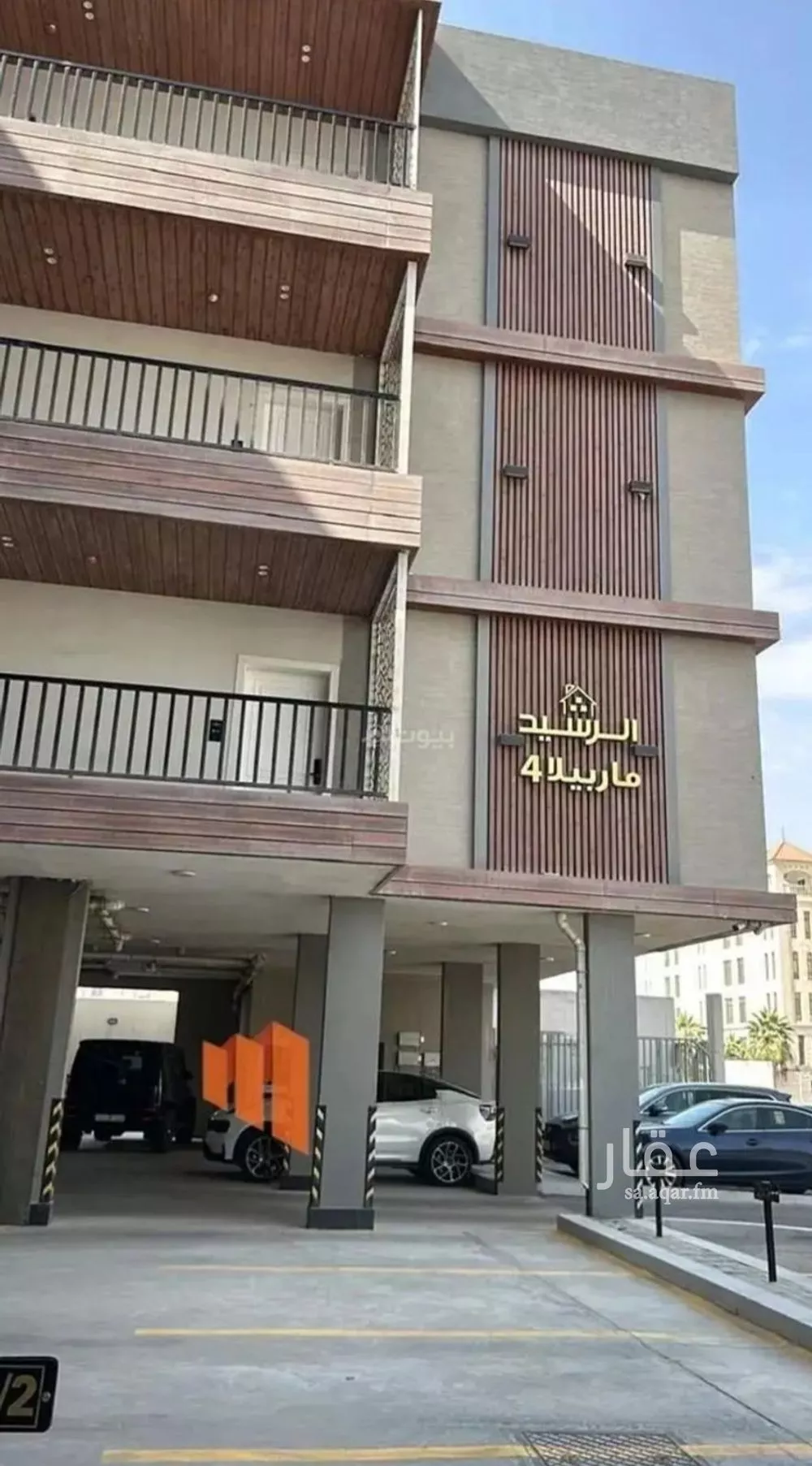 شقة 4 غرف في الحمرا 3