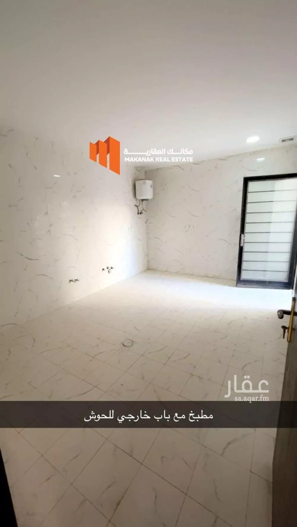 9 bedroom villa in Al Aqiq, Eastern Province 6