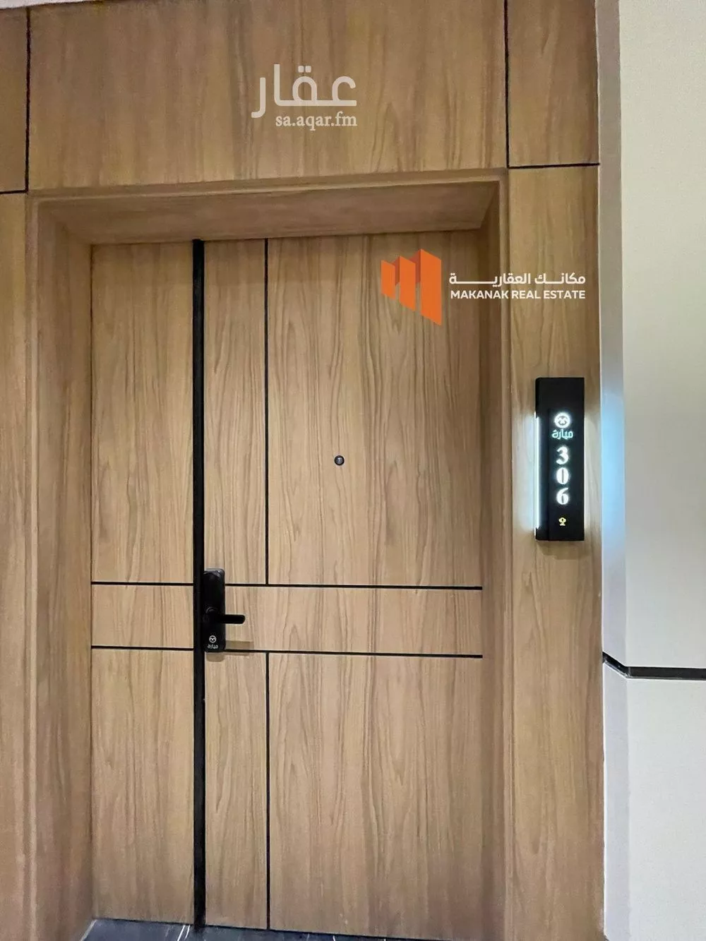 شقة 3 غرف في البندرية 5