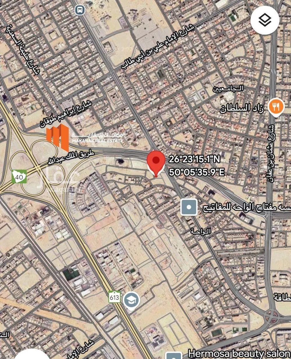 أرض 976 م² في النزهة 2