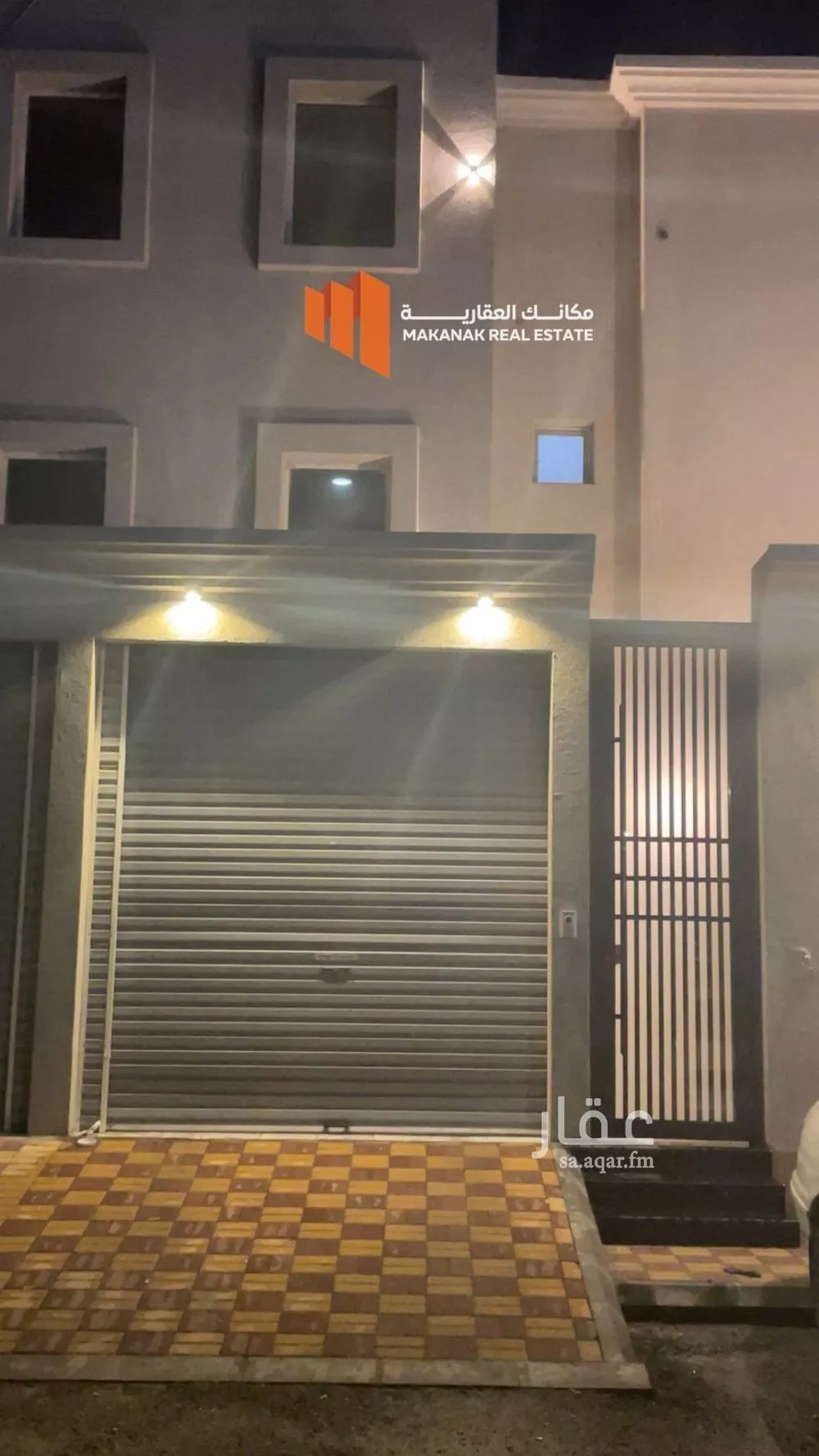 دور 5 غرف في المنار 1