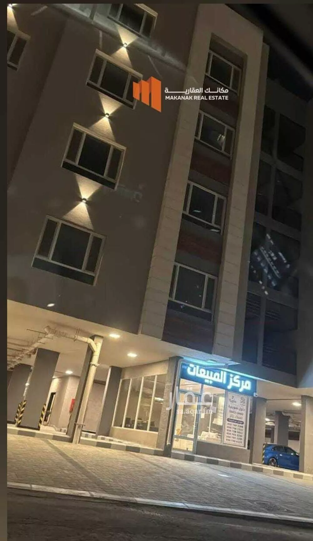 شقة 1 غرف في الحمرا 5