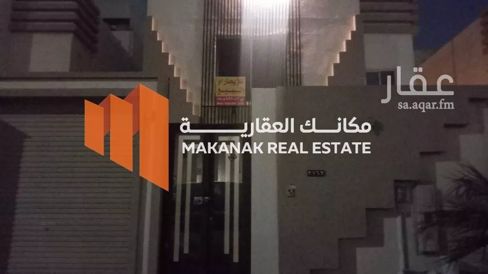 5 bedroom villa in Ash Shulah 1