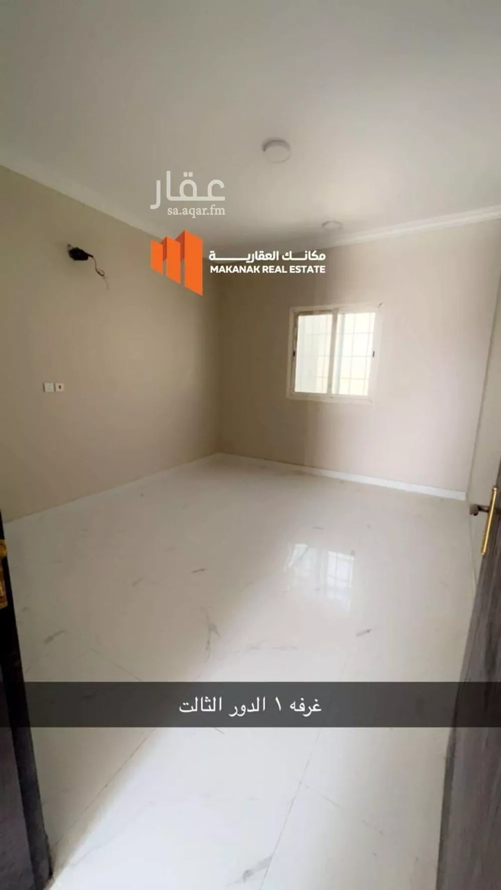 9 bedroom villa in Al Aqiq, Eastern Province 12