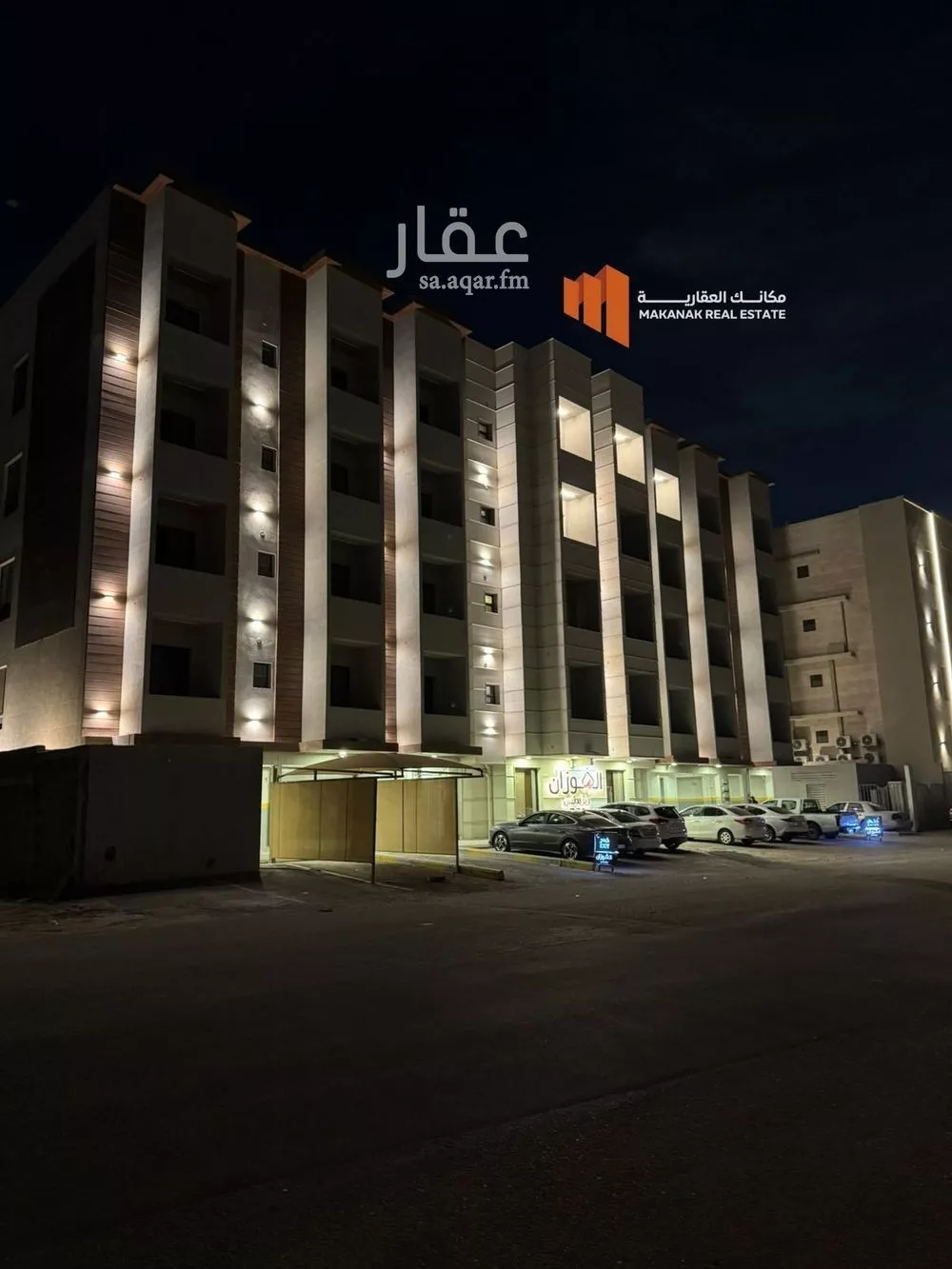 شقة 3 غرف في الحمرا 1