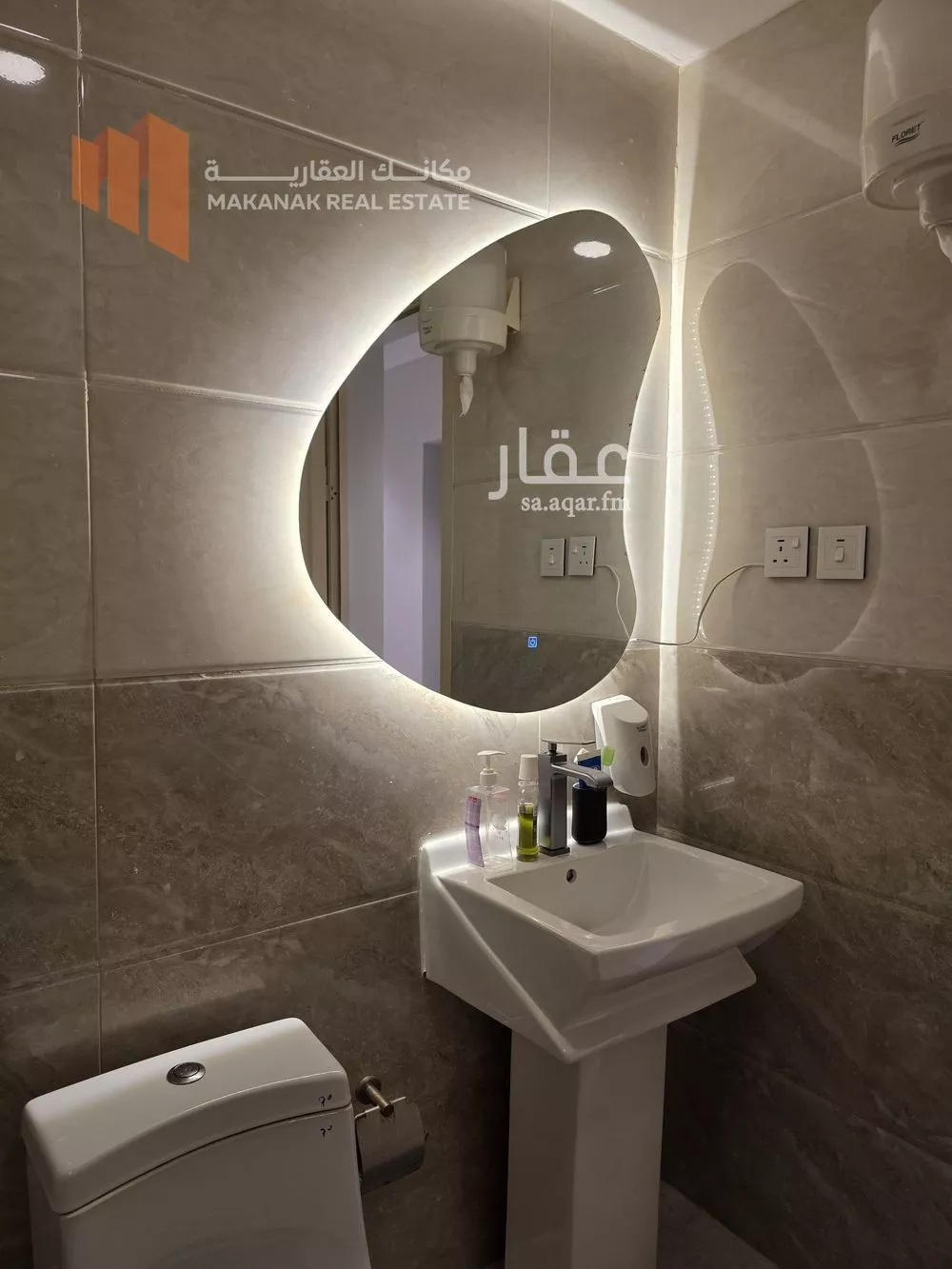 شقة 3 غرف في الشعلة 4