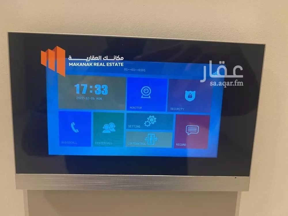 شقة 3 غرف في الحمرا 2