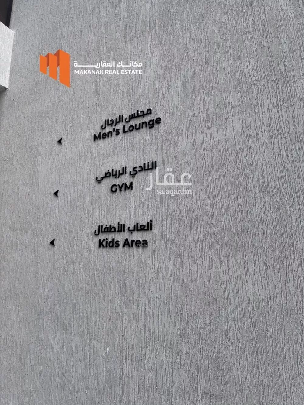 شقة 4 غرف في الحمرا 4