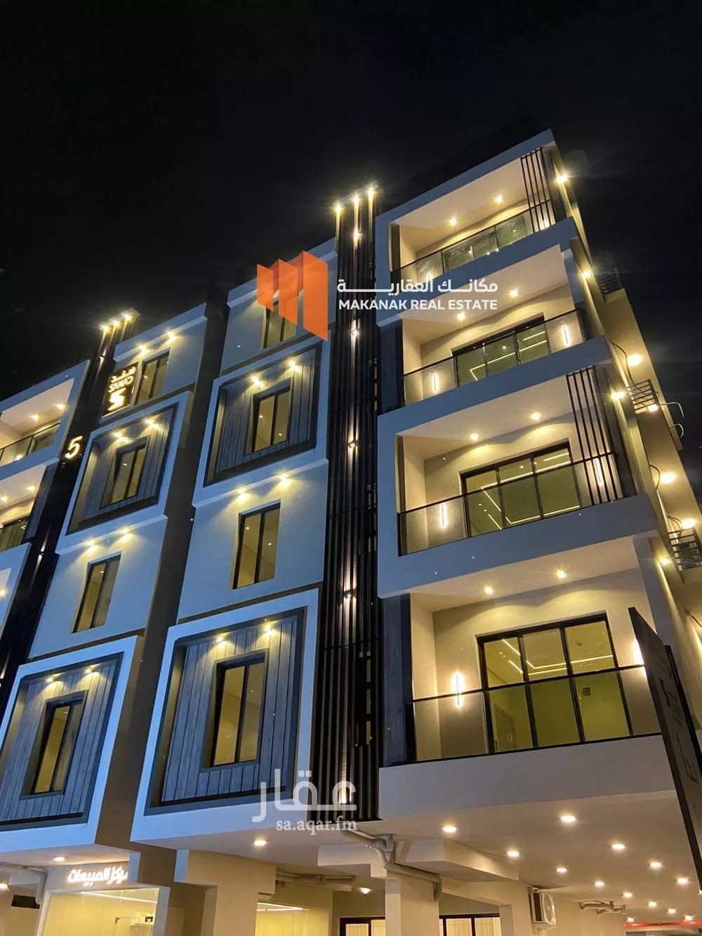 شقة in الحمرا