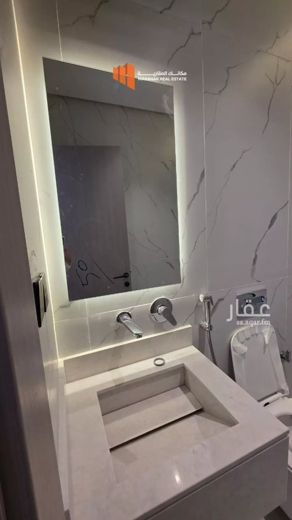 4 bedroom apartment in Ash Shati Al Gharbi, Eastern Province 23