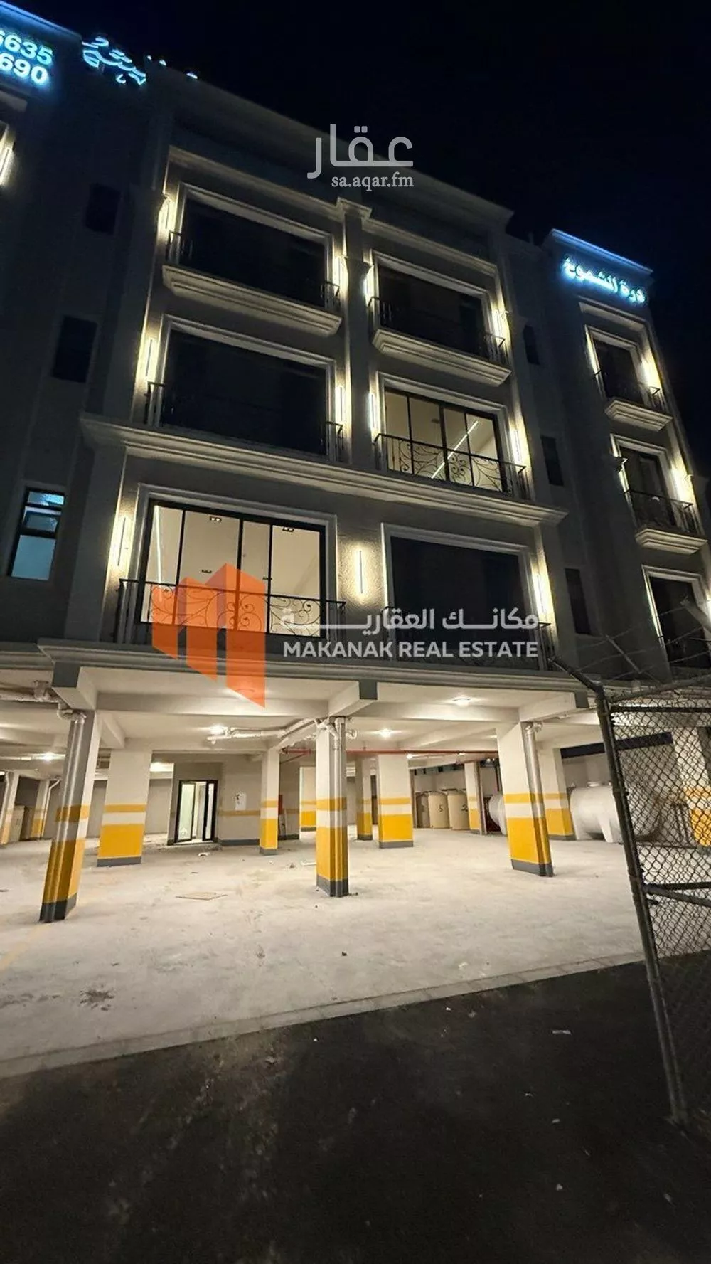 شقة 3 غرف في الامير محمد بن سعود 2