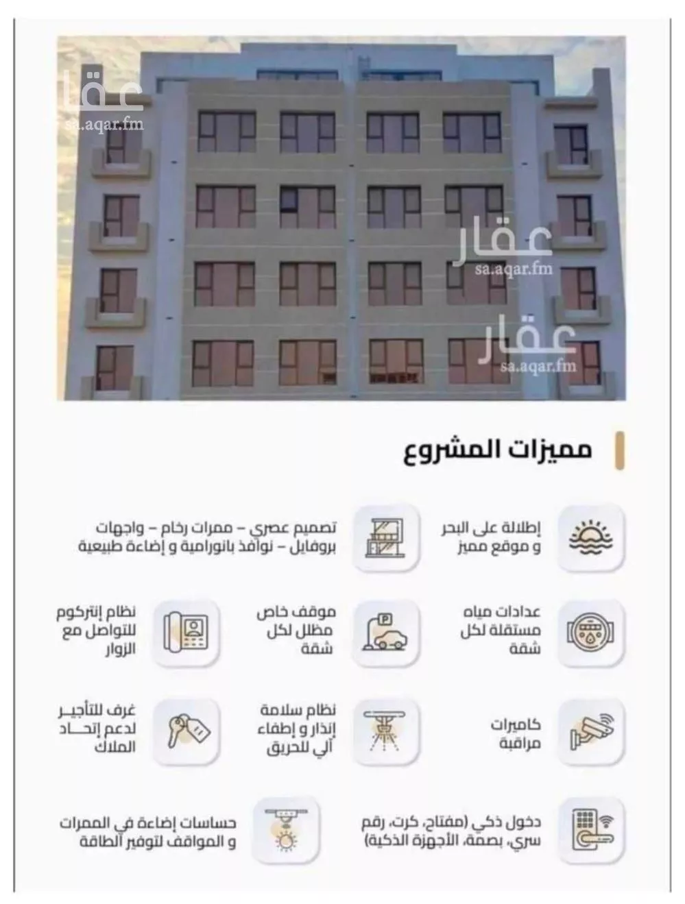 شقة 3 غرف في السيف 3