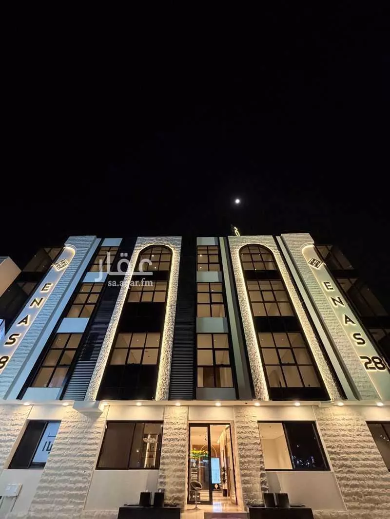 شقة 3 غرف في النرجس 2