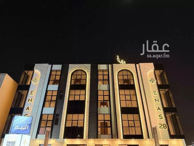 شقة 3 غرف في النرجس 1