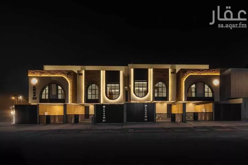 دور 3 غرف في النرجس 2