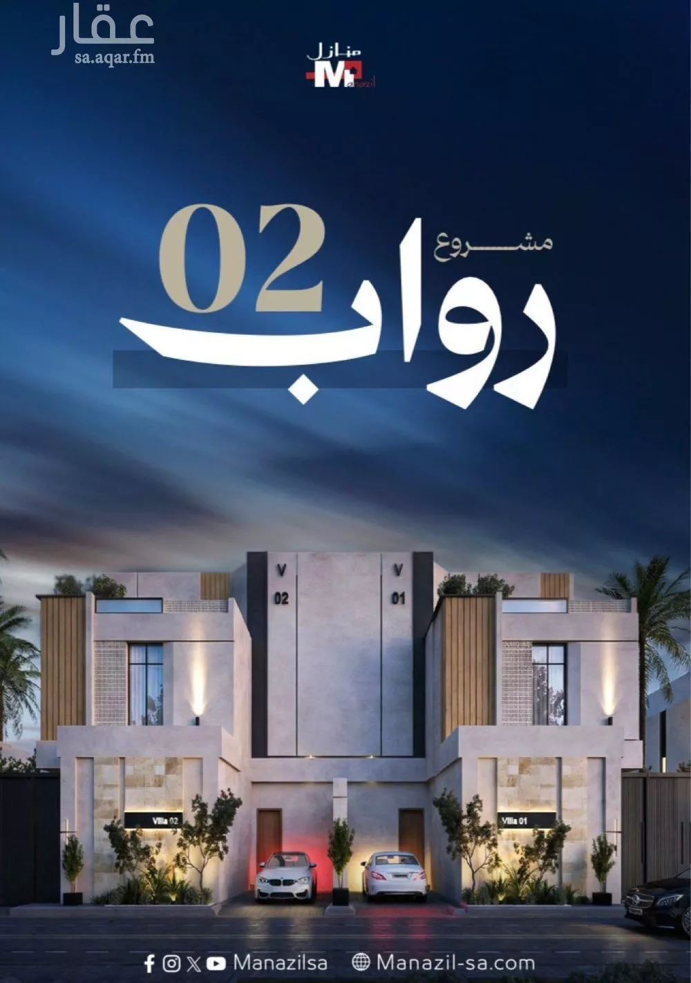 دور 5 غرف في اليرموك 1