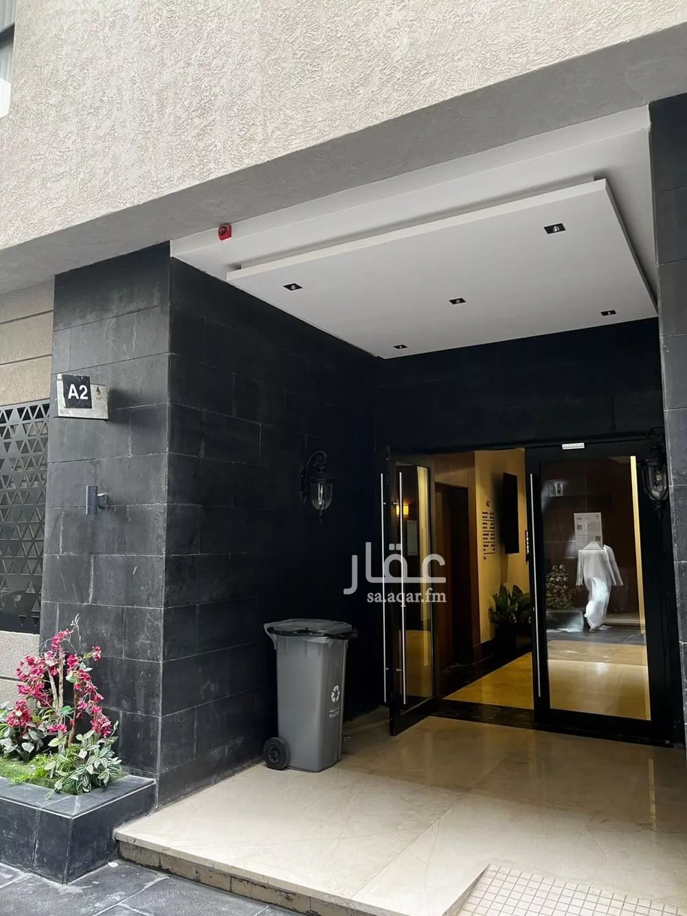 شقة 2 غرف في الملقا 1