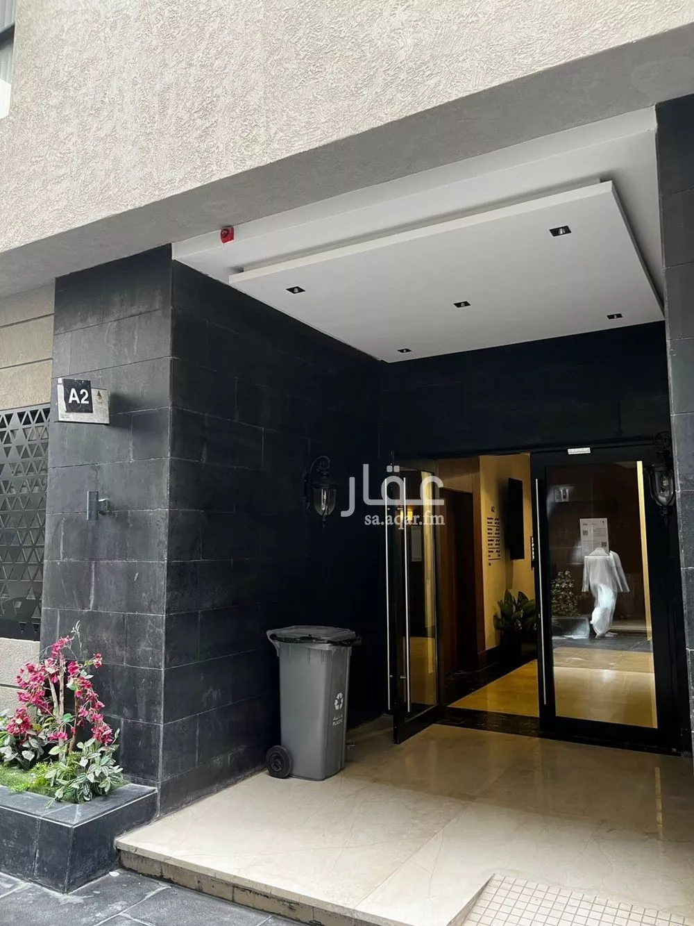 شقة 2 غرف في الملقا 1