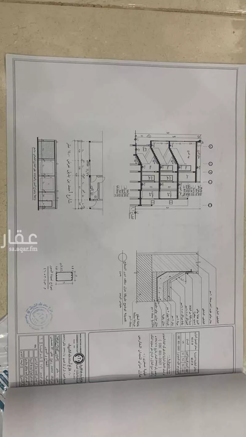 6 bedroom building in Taibah, Madinah 9