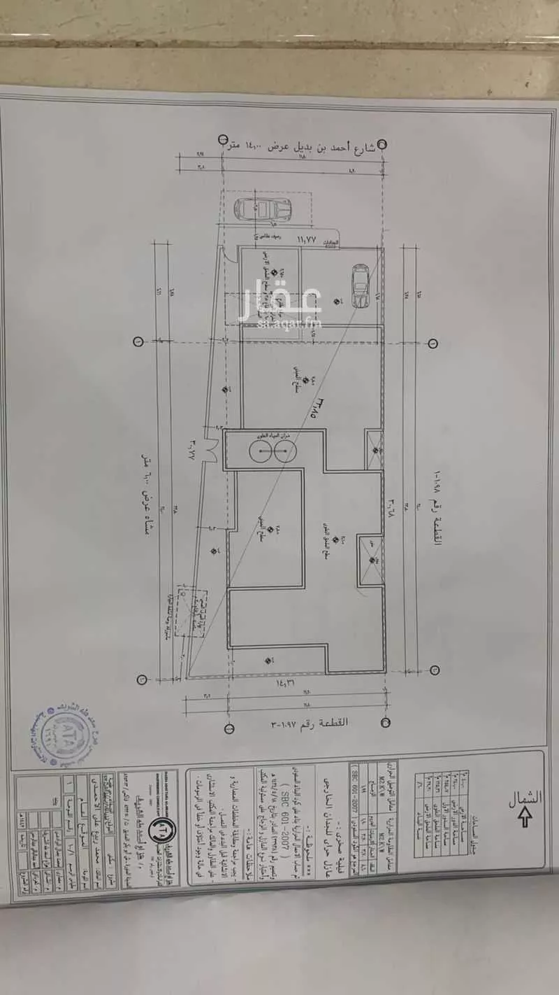6 bedroom building in Taibah, Madinah 18