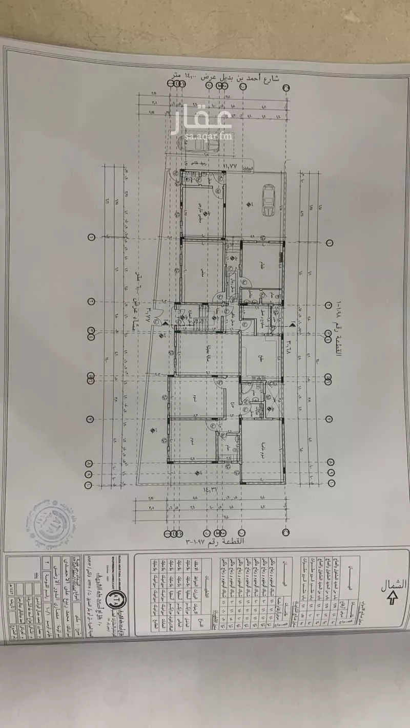 352 sqm building in Taibah 4