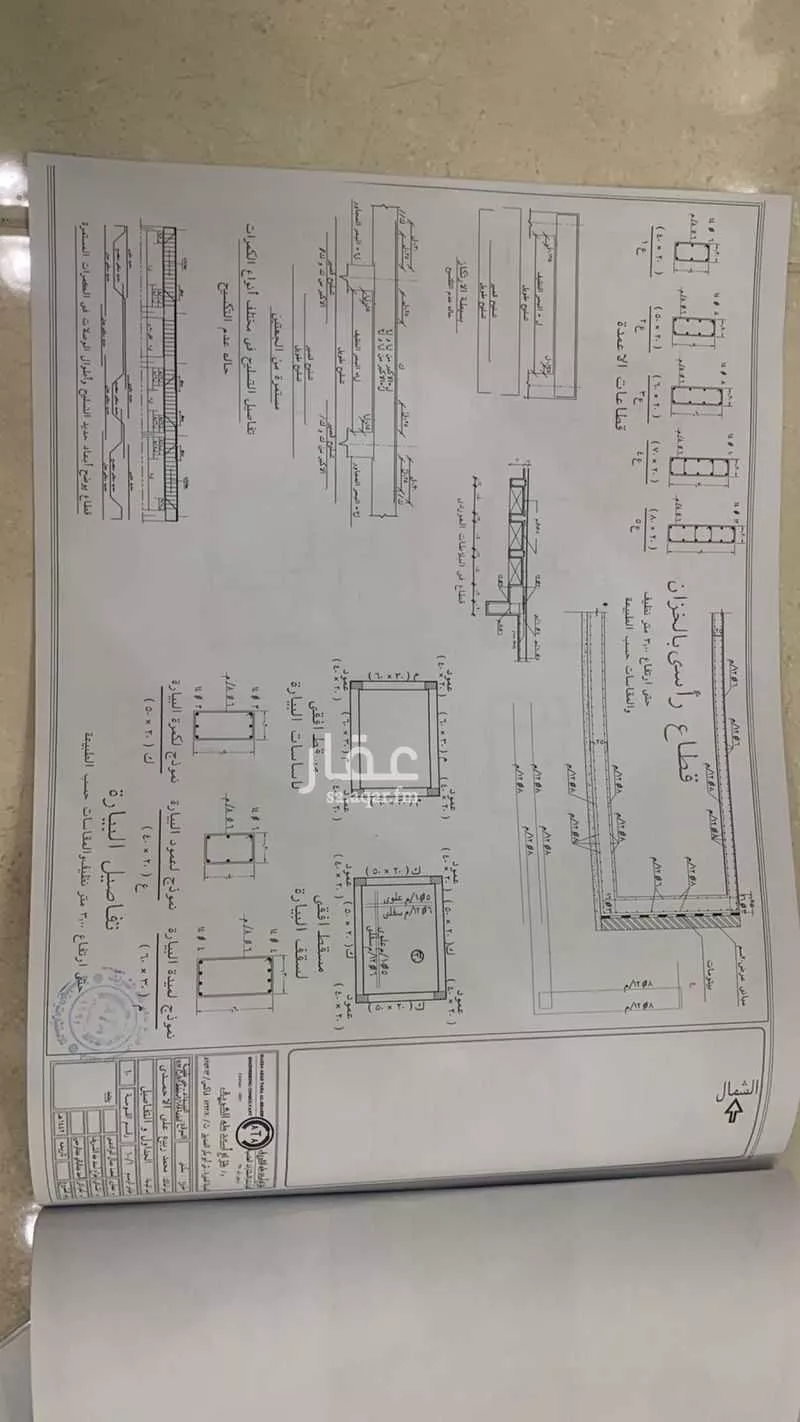 6 bedroom building in Taibah, Madinah 13
