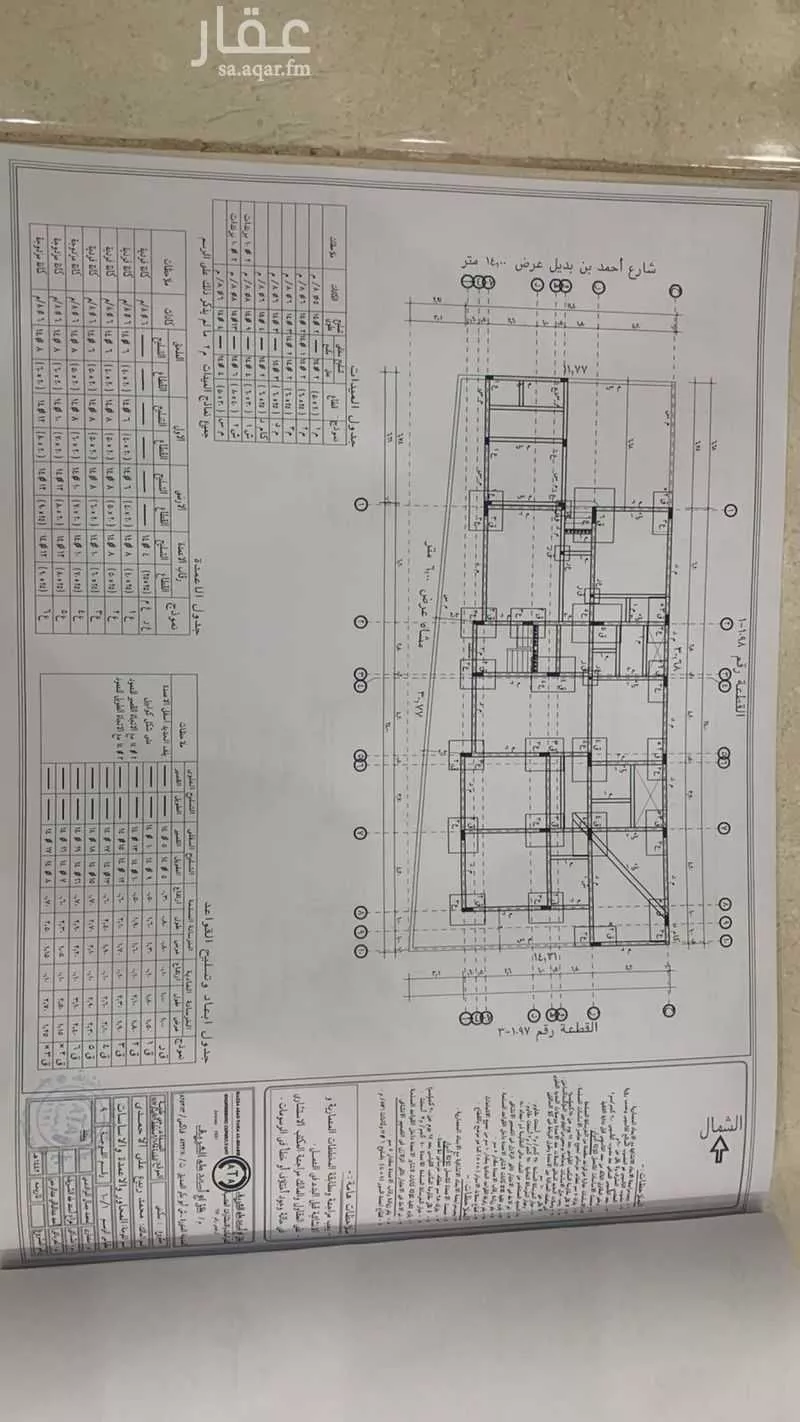 6 bedroom building in Taibah, Madinah 16