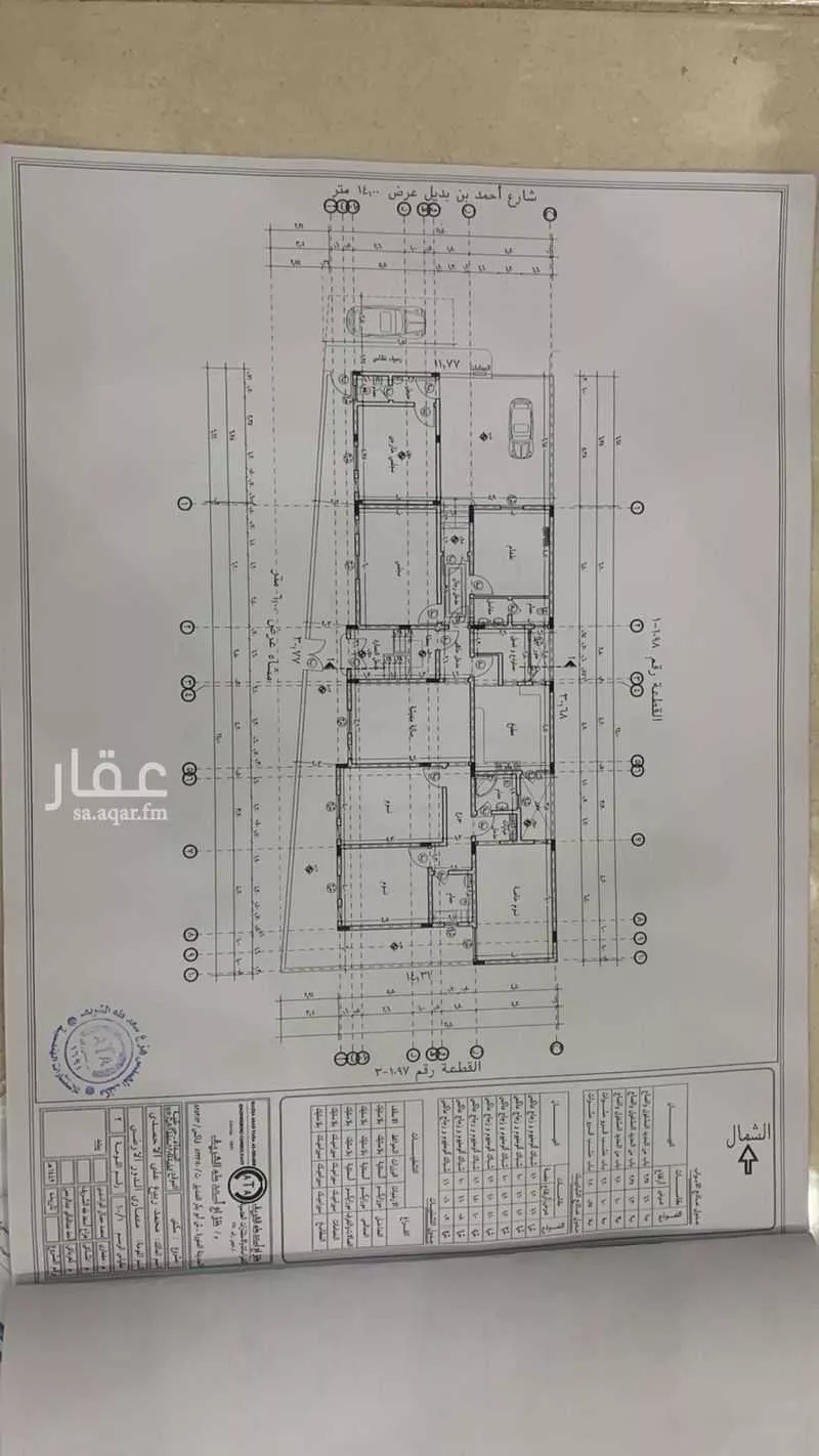 6 bedroom building in Taibah, Madinah 17