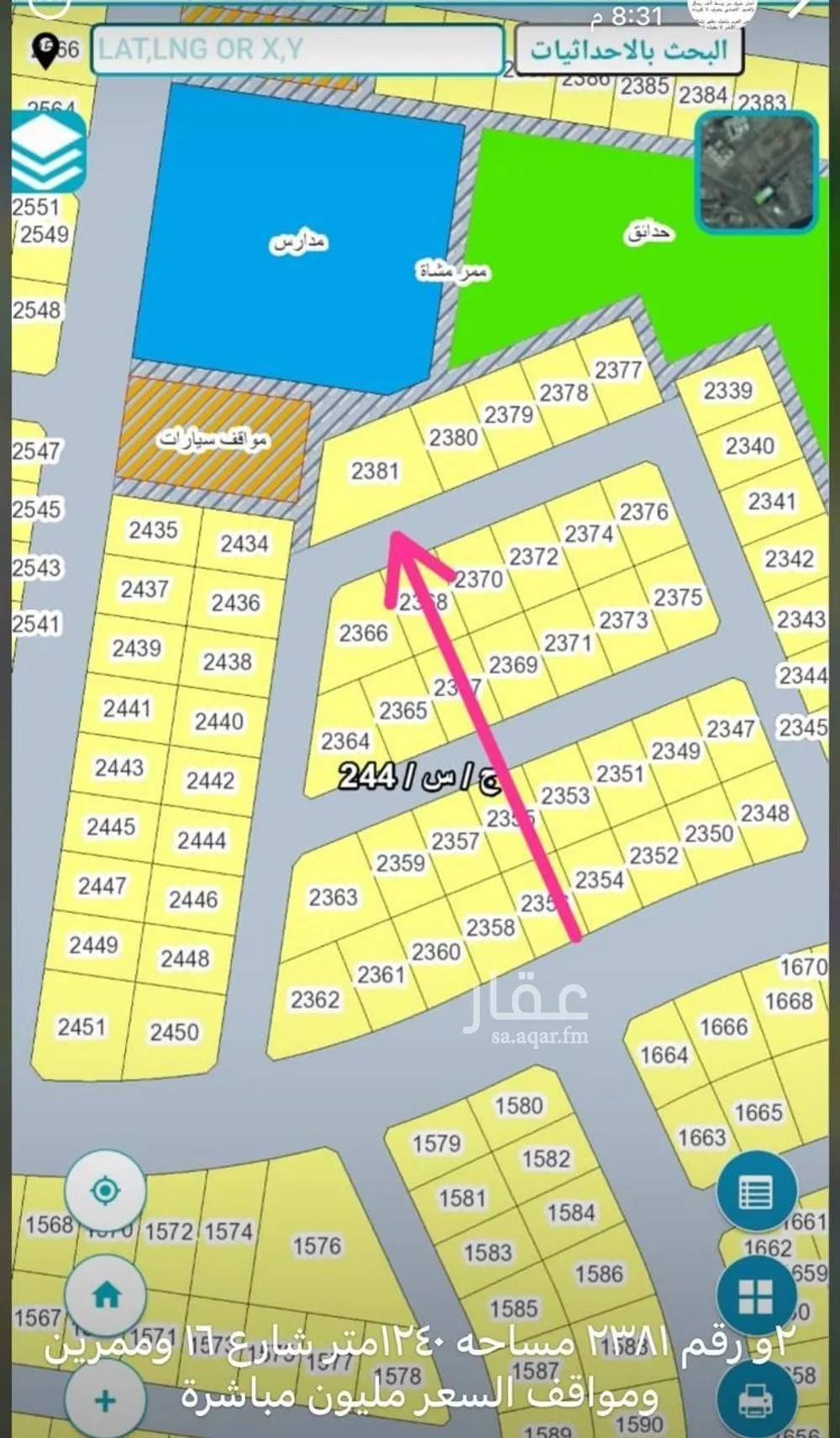 1240 sqm land in Jeddah 2