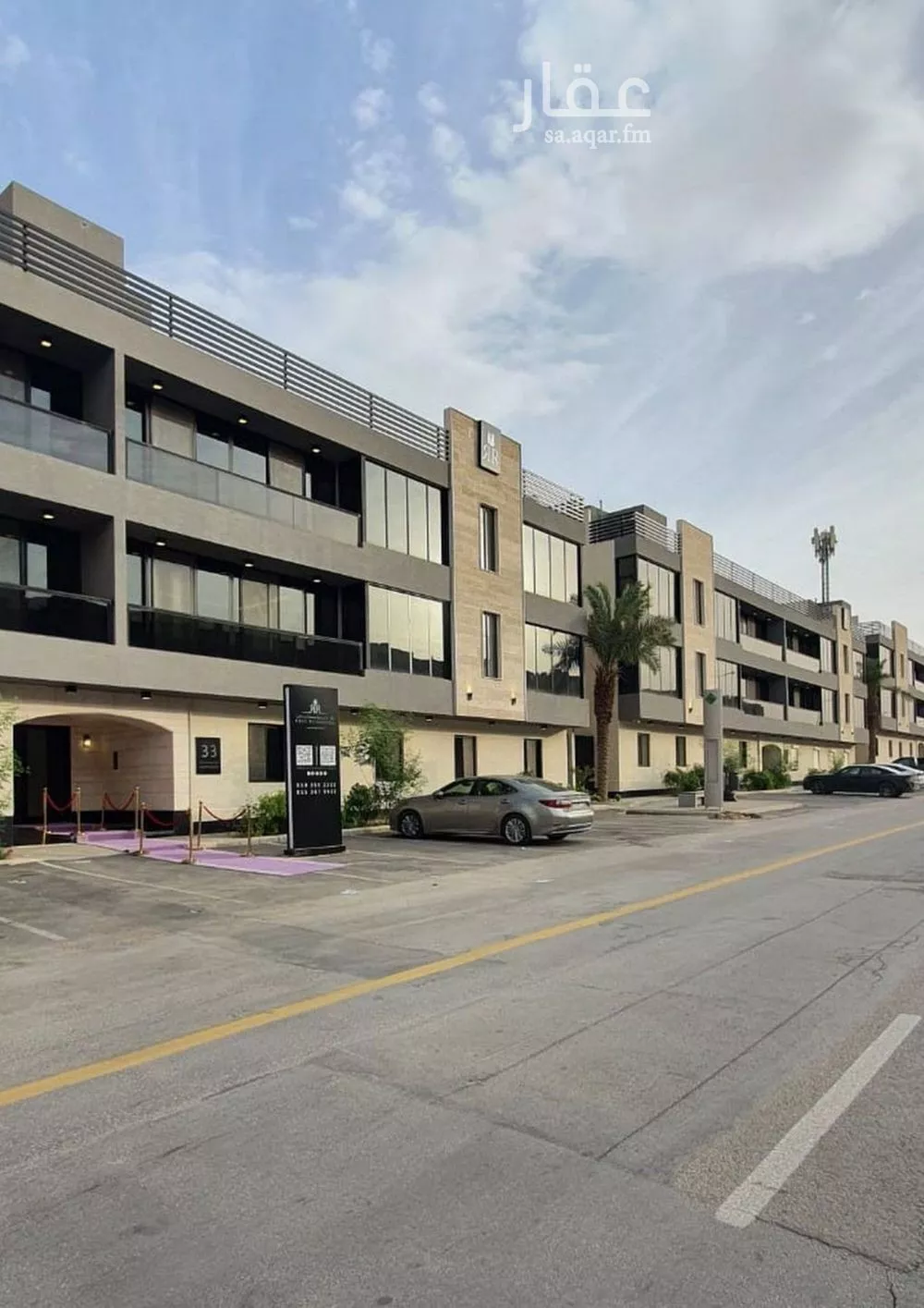 3 bedroom apartment in Al Malqa 1