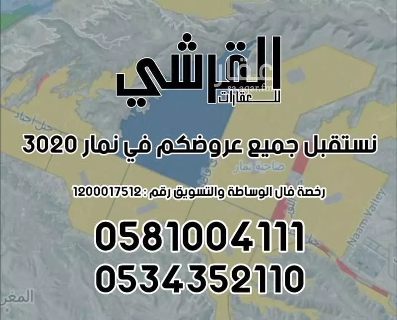 أرض 414 م² في عريض 3