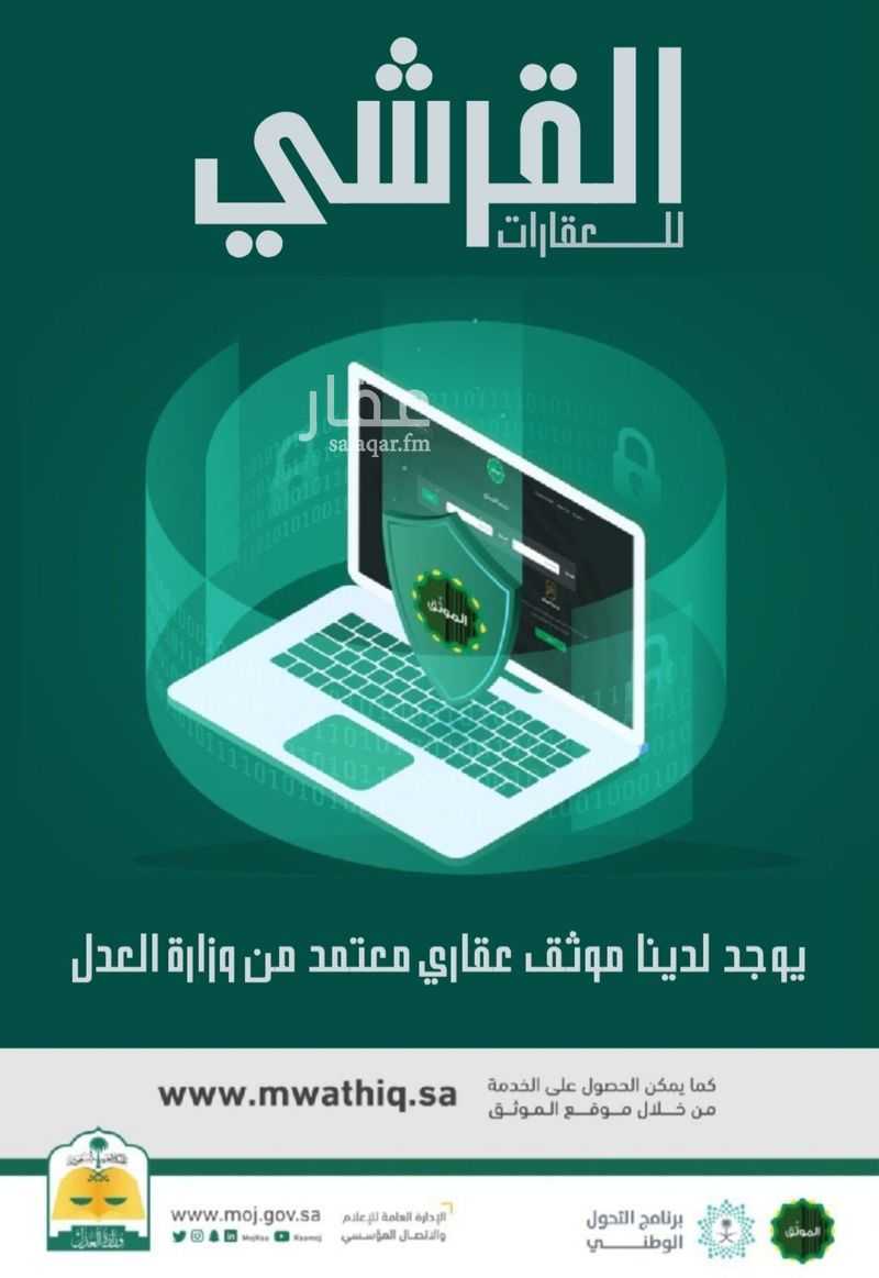 عقار 15 غرف في غبيرة، الرياض 7
