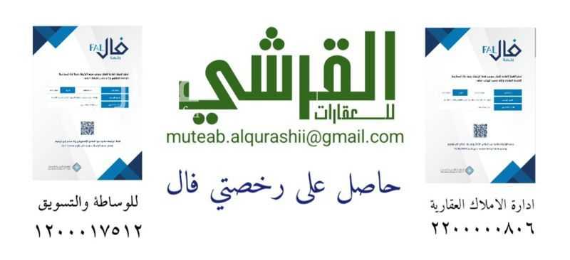 12 bedroom building in Al Wizarat, Riyadh 4